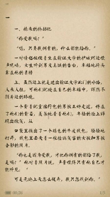 美图秀秀下载2023最新版