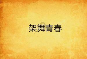 创作猫