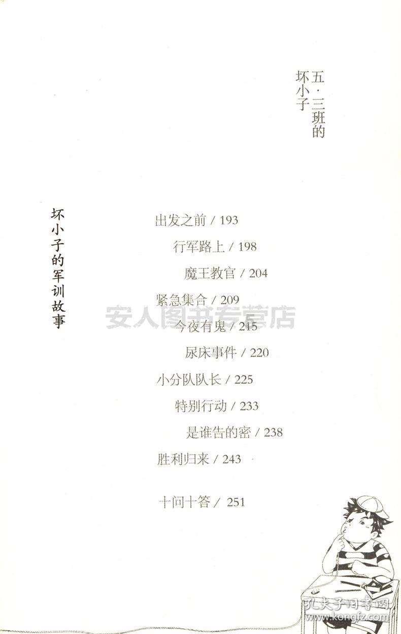 七色糙米能做炒米粉吗？