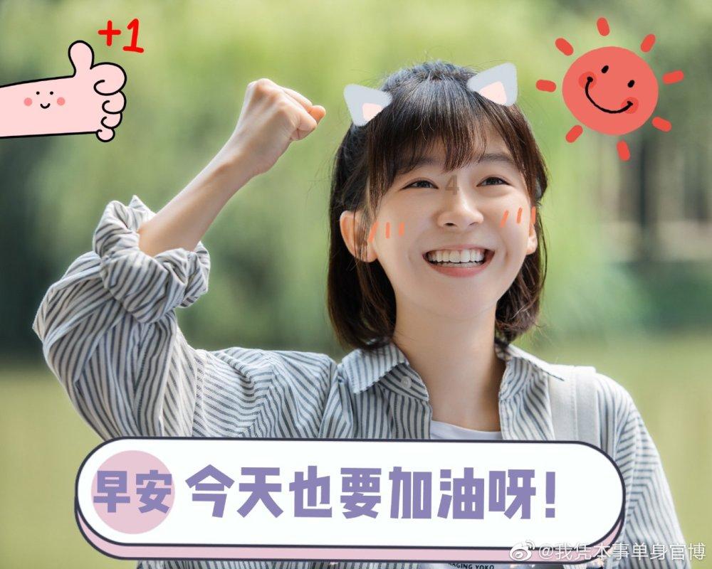 阳信水韵梨乡学校教育改五四制了吗?