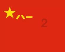 春雨直播app