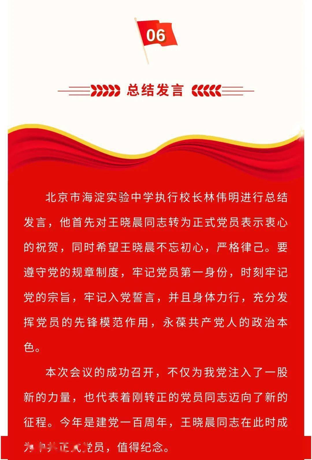 雷竞技比分