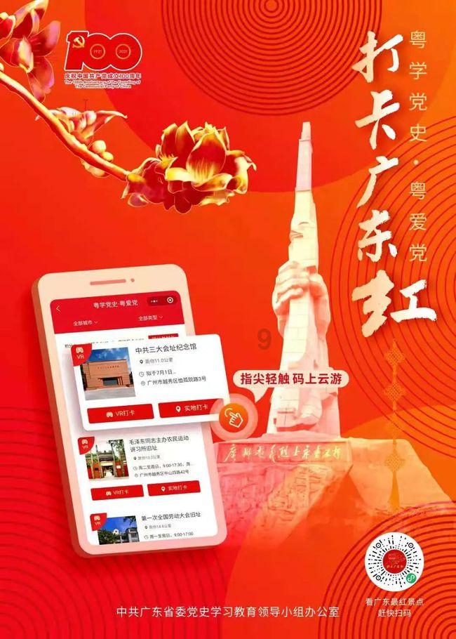 万词王