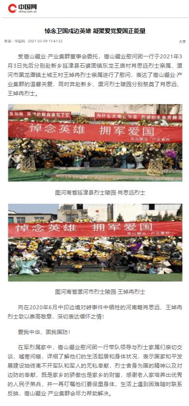 了解长春网约车报名系统登录官网,打造知识星球的乐园