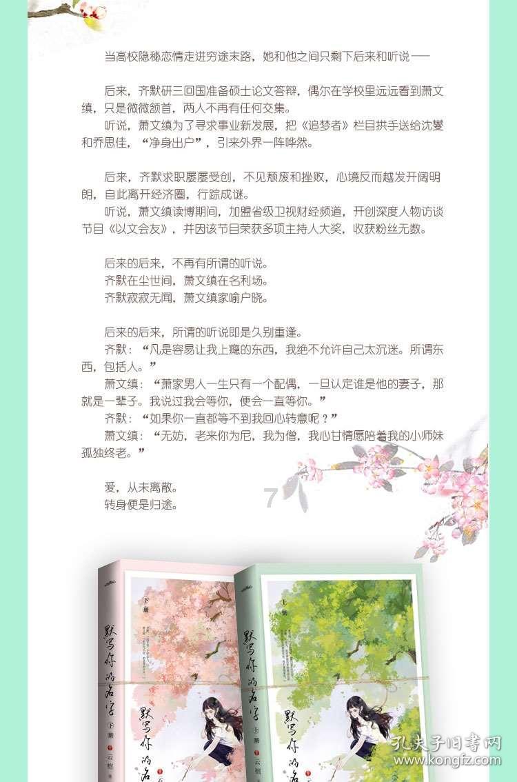 虫虫助手下载